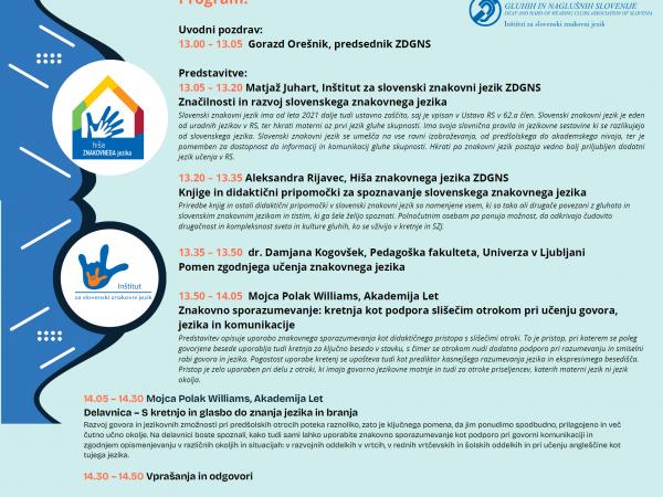 Posvet