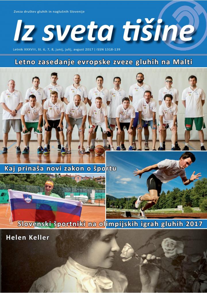 Iz sveta tišine poletje 2017